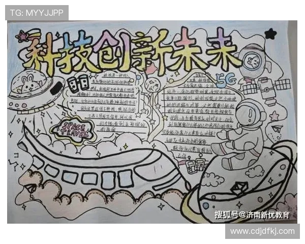 朱旭航：探索未来科技的先行者与创新者之路