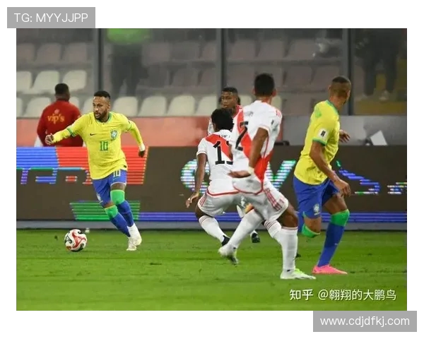 直播吧精彩对决秘鲁迎战巴西全场比赛实时更新与精彩瞬间回顾