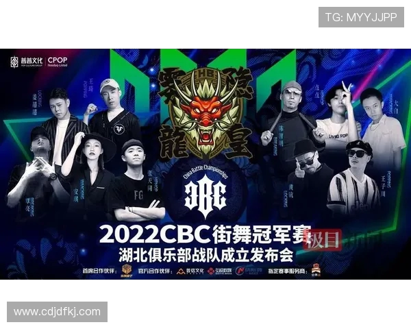 广州街舞队战术表现深度分析与数据解读探讨