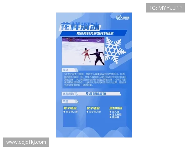 专业分析：北京攀岩队如何运用中路突破战术提升比赛表现
