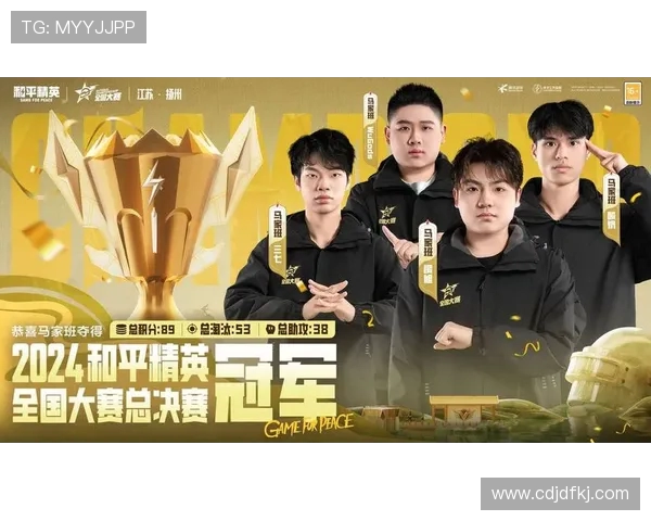 和平精英团队协作排行榜揭晓V5战队荣登第八位展现强大实力